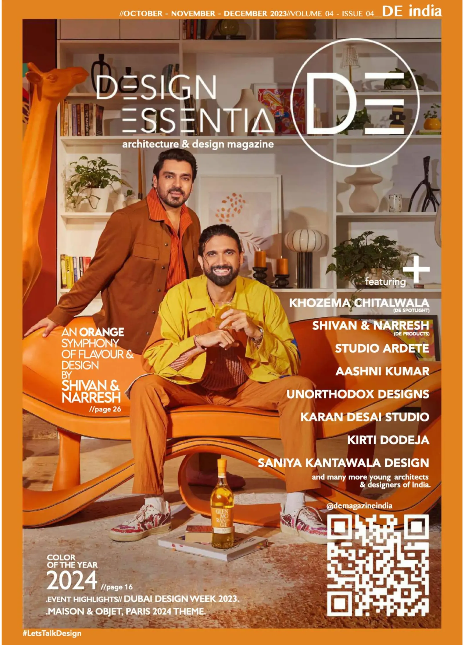 Design Essentia Cover